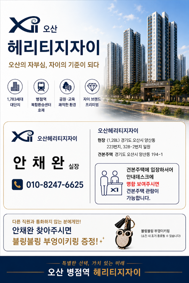 안채완실장